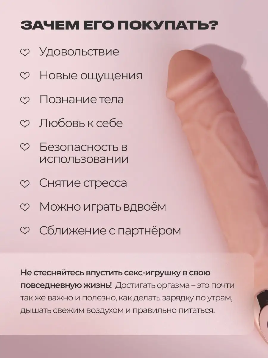 Вибратор реалистичный фаллос интим RE:SESSO 43089059 купить в  интернет-магазине Wildberries