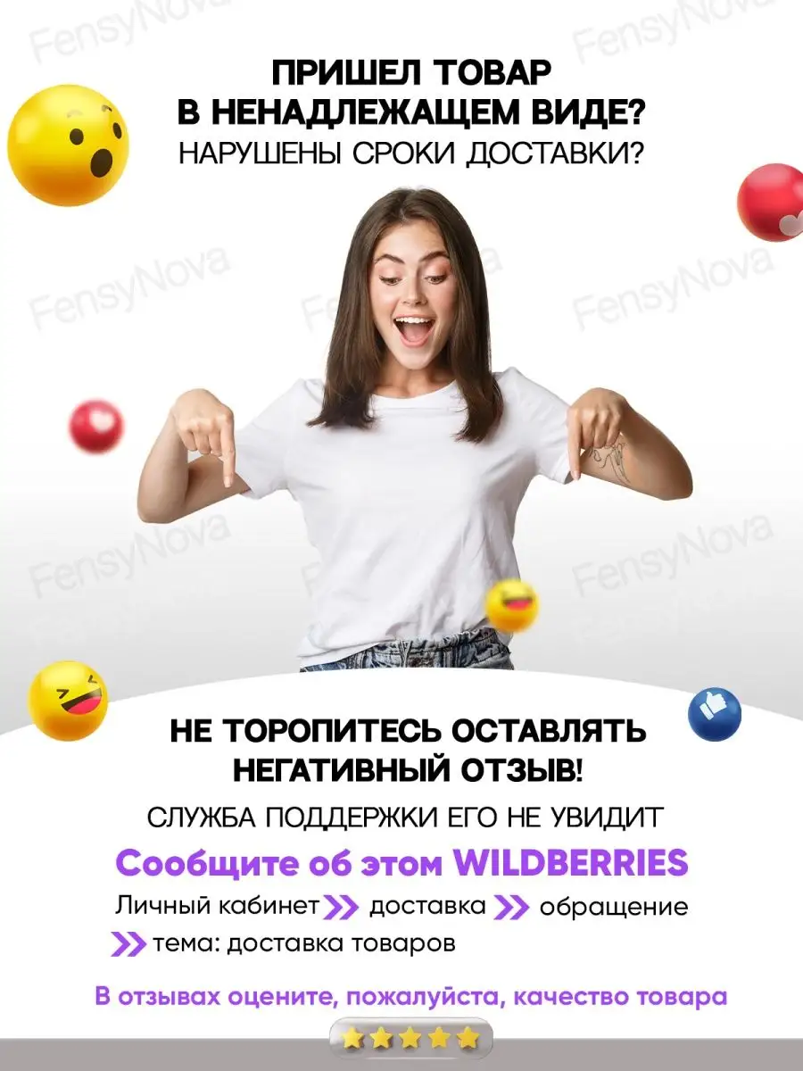 скайсы/ стразы на зубы FensyNova 43090793 купить в интернет-магазине  Wildberries