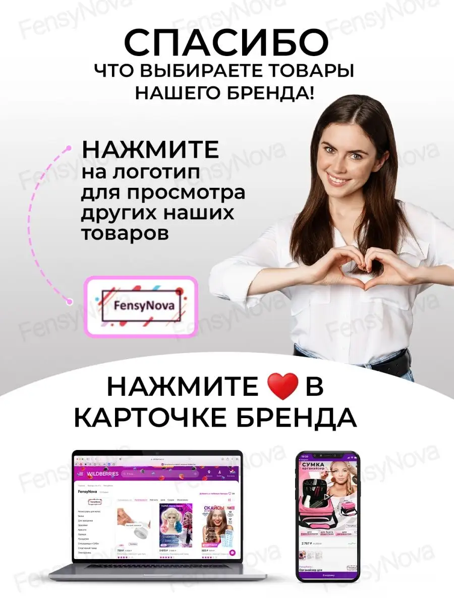 скайсы/ стразы на зубы FensyNova 43090793 купить в интернет-магазине  Wildberries