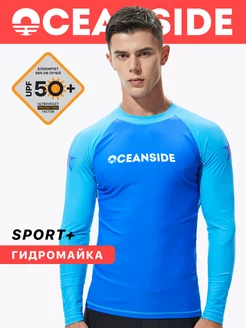 Гидромайка Спортивная футболка Рашгард OCEANSIDE 43093219 купить за 1 983 ₽ в интернет-магазине Wildberries