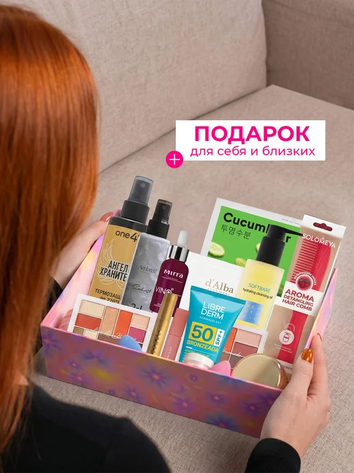 Royal Samples Адвент календарь косметический набор бьюти бокс, белый, фото 2