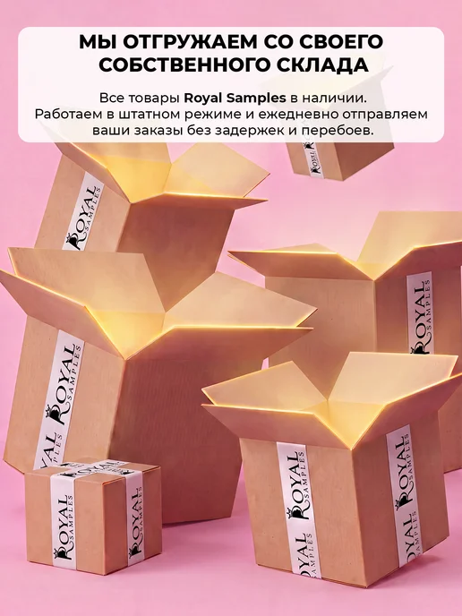Royal Samples Адвент календарь косметический набор бьюти бокс, белый, фото 6