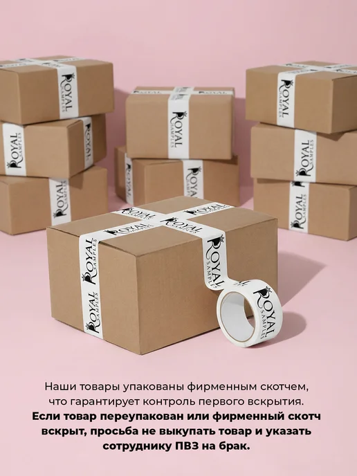Royal Samples Адвент календарь косметический набор бьюти бокс, белый, фото 8