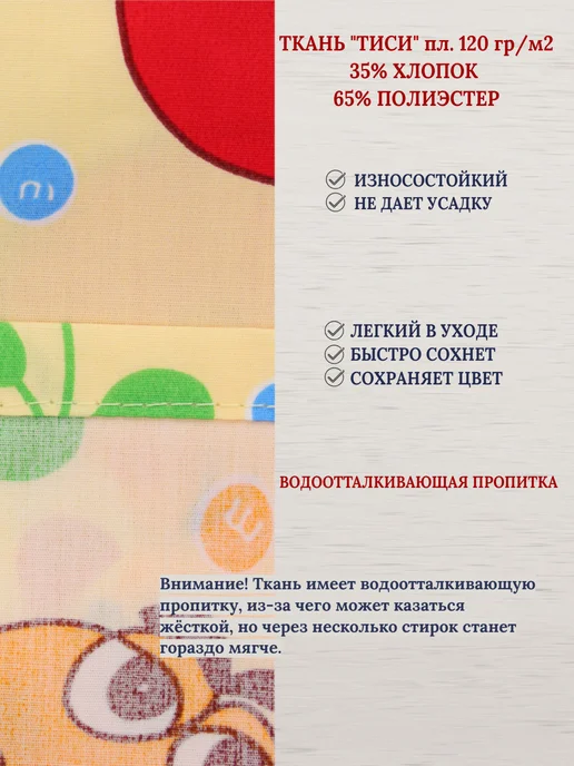ПромДизайн Рубашка медицинская форма хирурга, желтый, фото 4