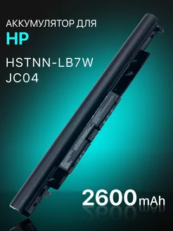 Аккумулятор JC04 для ноутбука HP 2600mAh HP 43099961 купить за 1 001 ₽ в интернет-магазине Wildberries