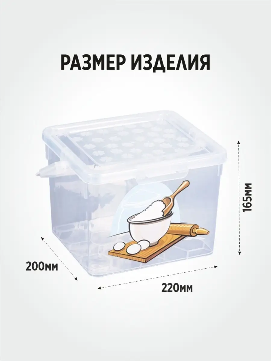 Купить емкости для хранения в интернет магазине slep-kostroma.ru