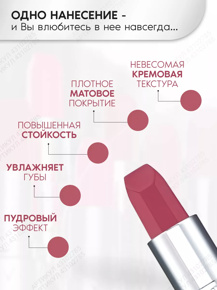 Матовая помада Avon Power Stay 16h Run On Rouge