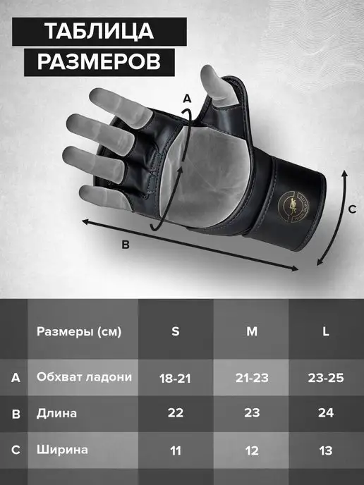 PANTERA ENERGY Перчатки мма, крабы спарринговые, вариант, фото 4