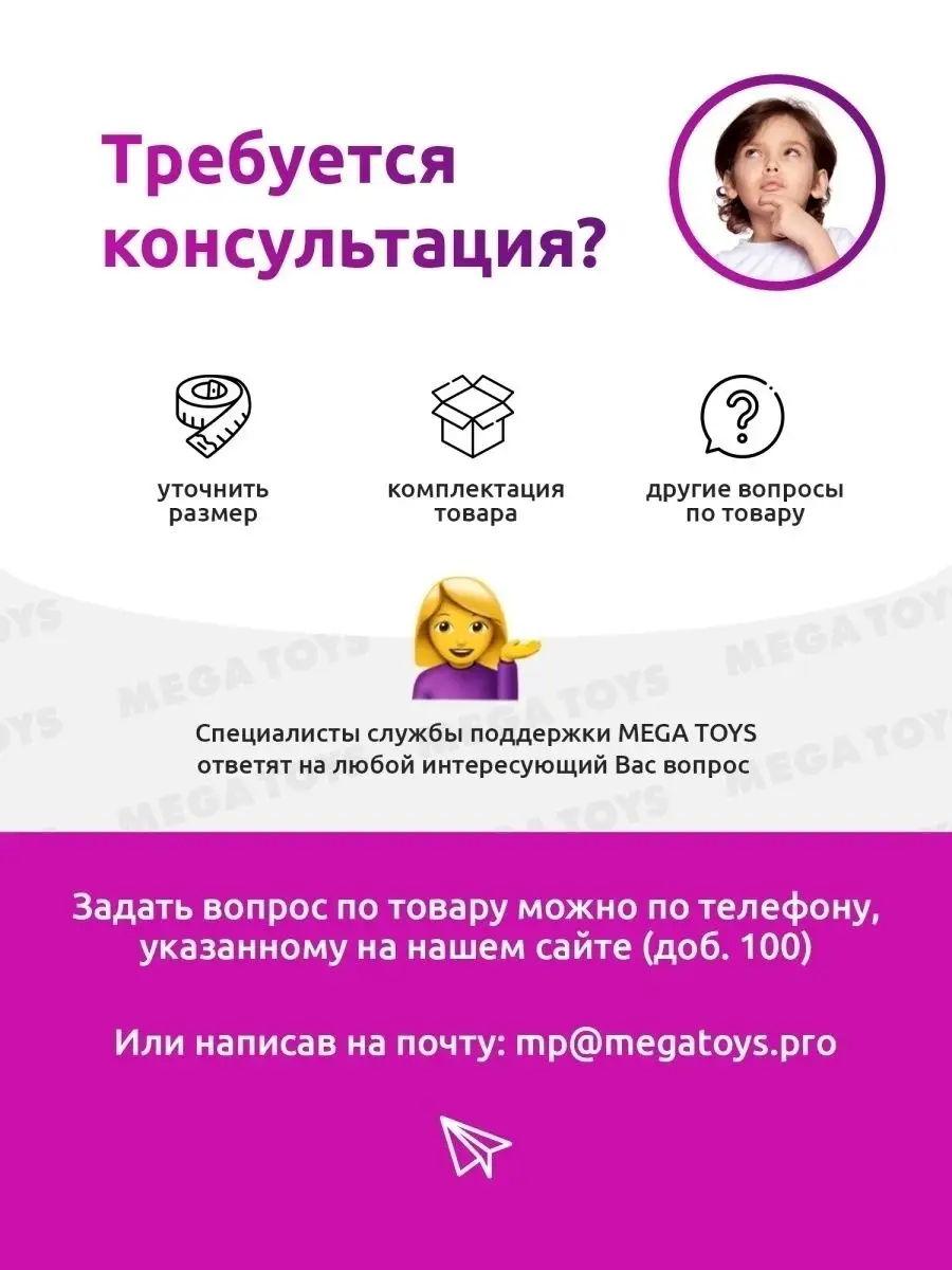 Мебель для кукол вешалка Мега Тойс 43106878 купить за 2 183 ₽ в  интернет-магазине Wildberries