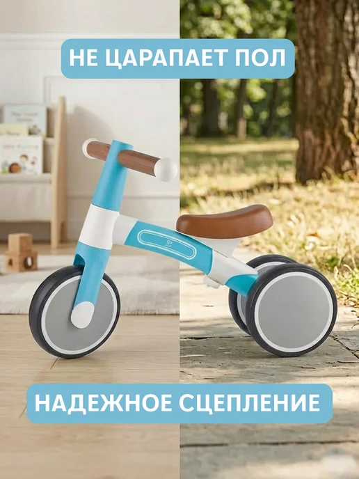 HAPE Беговел детский, голубой, фото 6