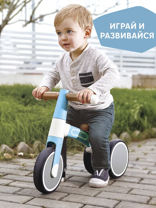 HAPE Беговел детский, голубой, фото 7