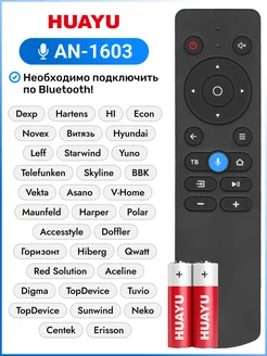 Голосовой пульт AN-1603 для телевизоров разных брендов BBK 43116308 купить за 993 ₽ в интернет-магазине Wildberries