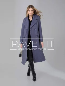 Пальто демисезонное длинное RAVETTI 43118372 купить за 8 079 ₽ в интернет-магазине Wildberries