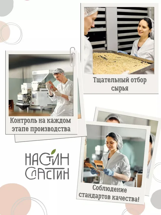 НастинСластин Кокосовая сгущенка без сахара и лактозы топпинг 100г, 100 г, фото 7