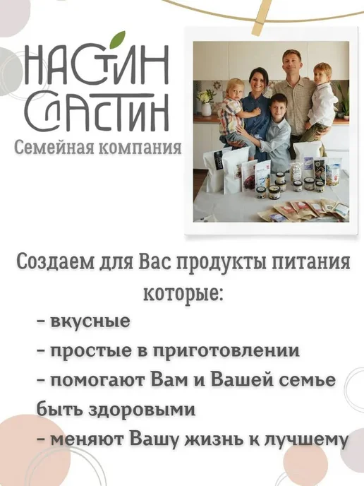 НастинСластин Кокосовая сгущенка без сахара и лактозы топпинг 100г, 100 г, фото 8