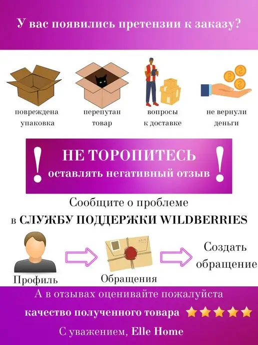 ELLE Home Ящик корзина для игрушек, желтый, фото 5