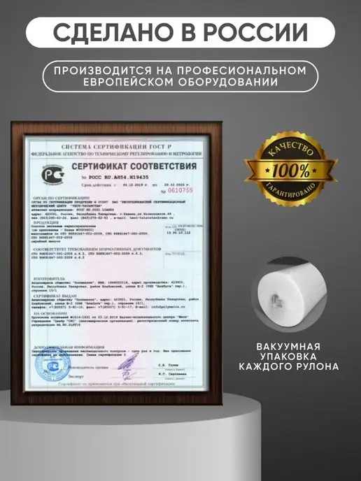 Polimeks Простыни одноразовые в рулоне, черный, фото 6