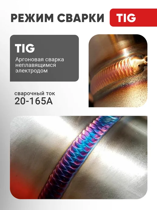 РЕСАНТА Сварочный полуавтомат САИПА-22В 165А MIG 5в1, черный, фото 4