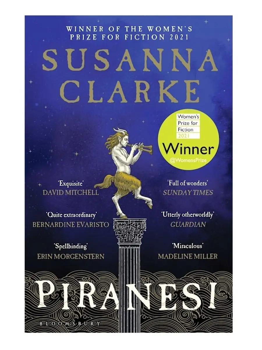Piranesi Пиранези