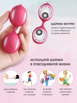 Жетілген әйелдермен жыныстық қатынас