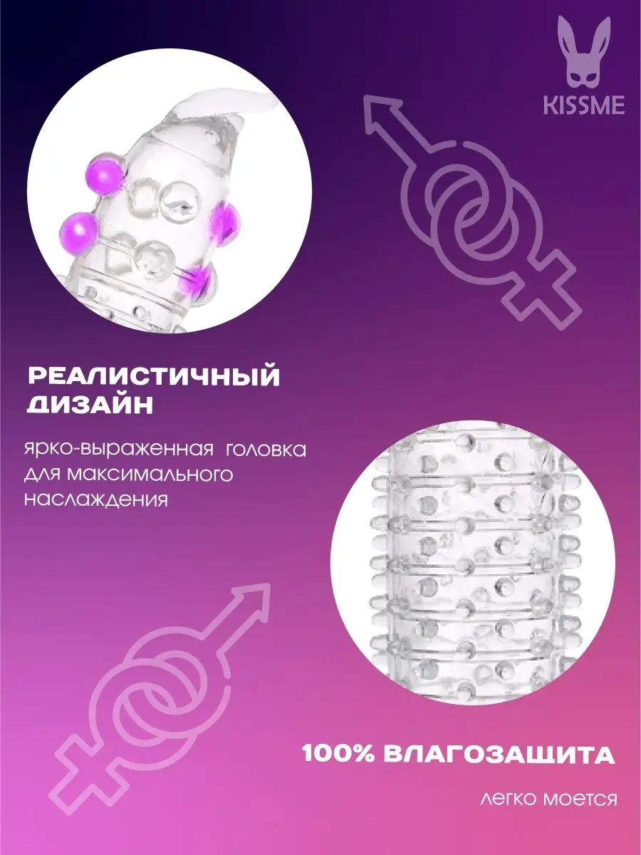 Женский презерватив в пизде - 80 photo