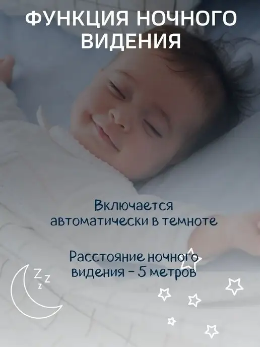 Baby Monitor Видеоняня беспроводная с обратной связью, белый, фото 7