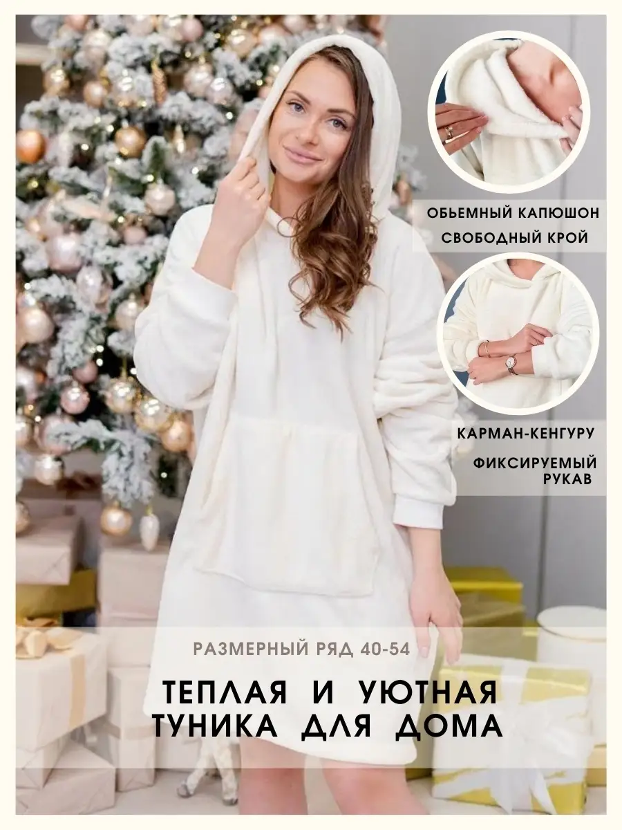 Халат теплый домашний Matt.BRAND 43133937 купить за 812 ₽ в  интернет-магазине Wildberries