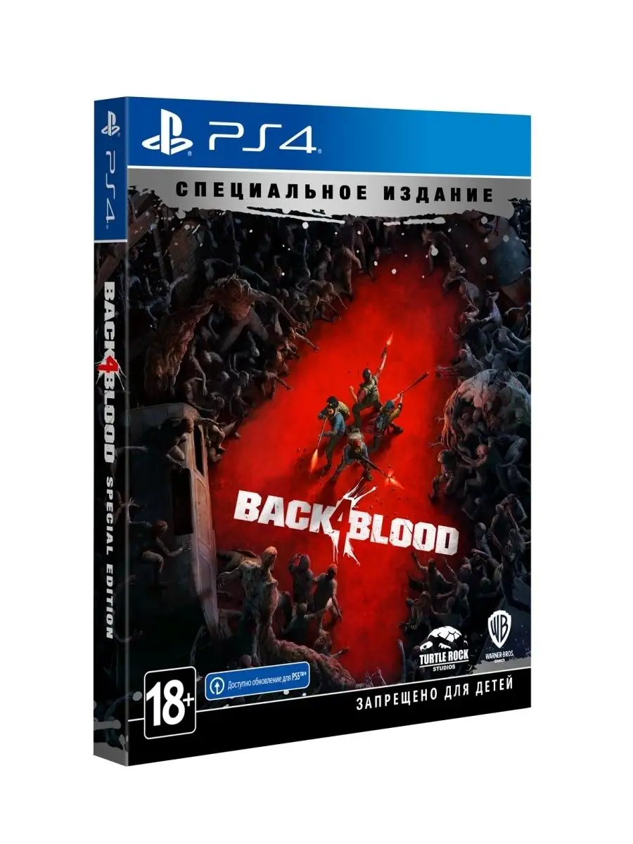 Игра PS4 Back 4 Blood. Специальное Издание WB Interactive 43134384 купить  за 1 793 ₽ в интернет-магазине Wildberries