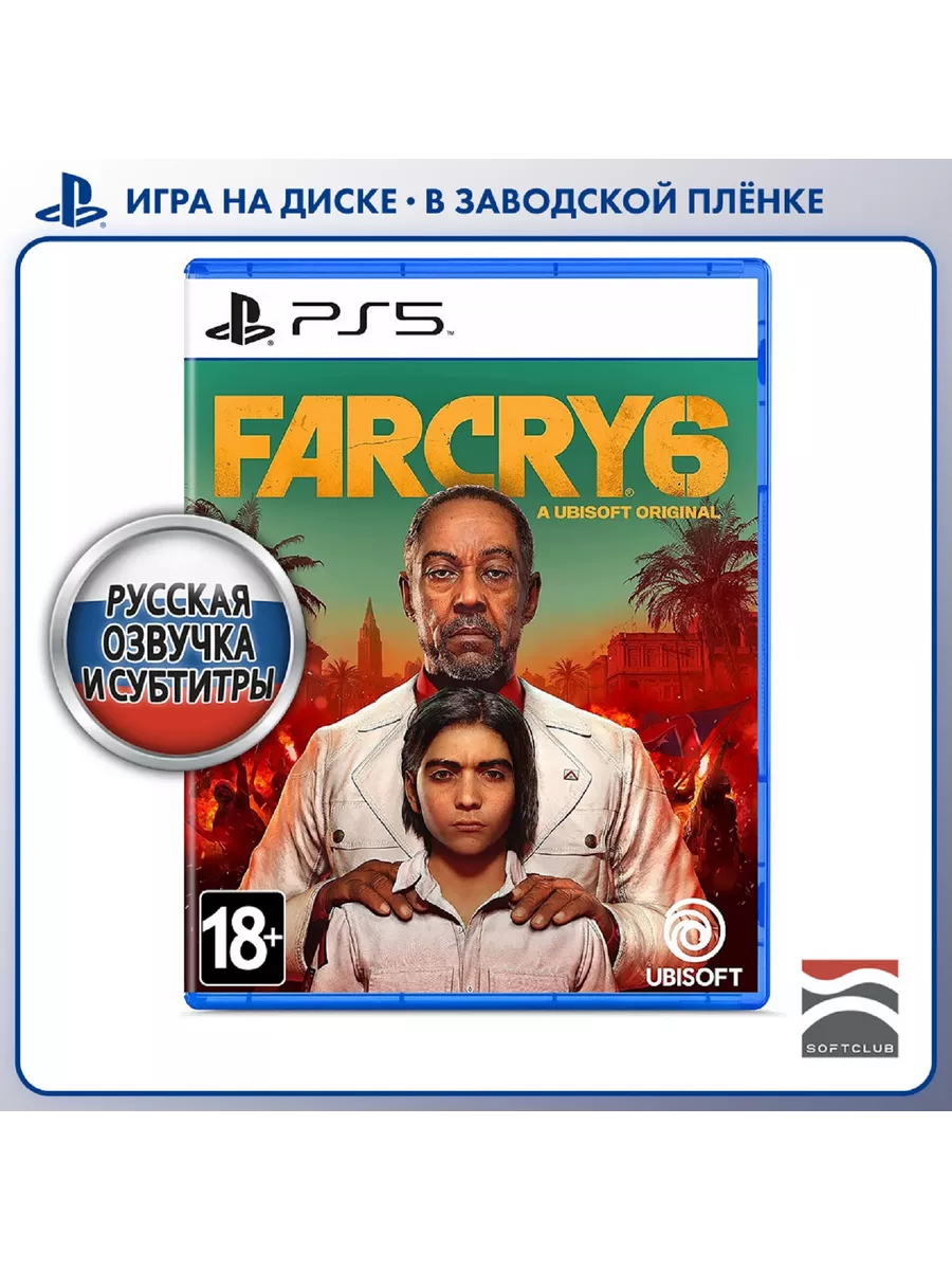 Игра Far Cry 6 [PS5, русская версия] Ubisoft 43136923 купить за 2 261 ₽ в  интернет-магазине Wildberries