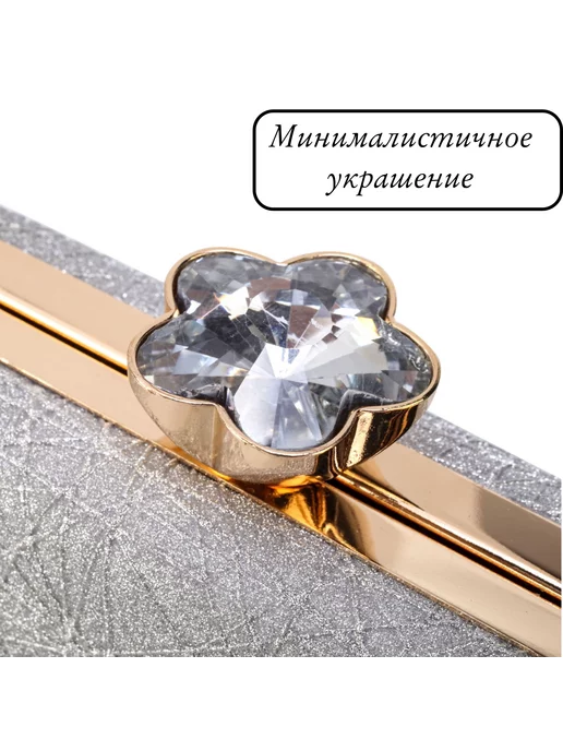 YES!UZUM сумочка вечерняя блестящая со стразами, серый, фото 5