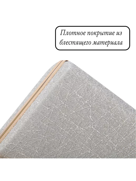 YES!UZUM сумочка вечерняя блестящая со стразами, серый, фото 6