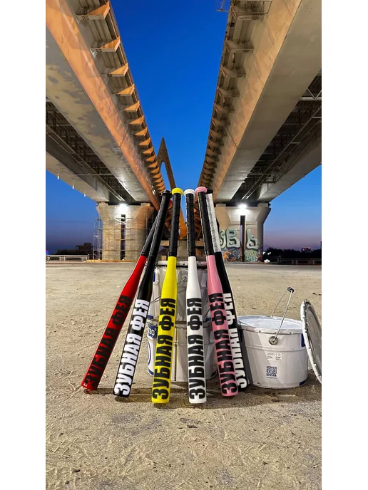 ТВОЯ БИТА Подарок Бейсбольная бита 75 см с чехлом подарочный набор, белый, фото 4