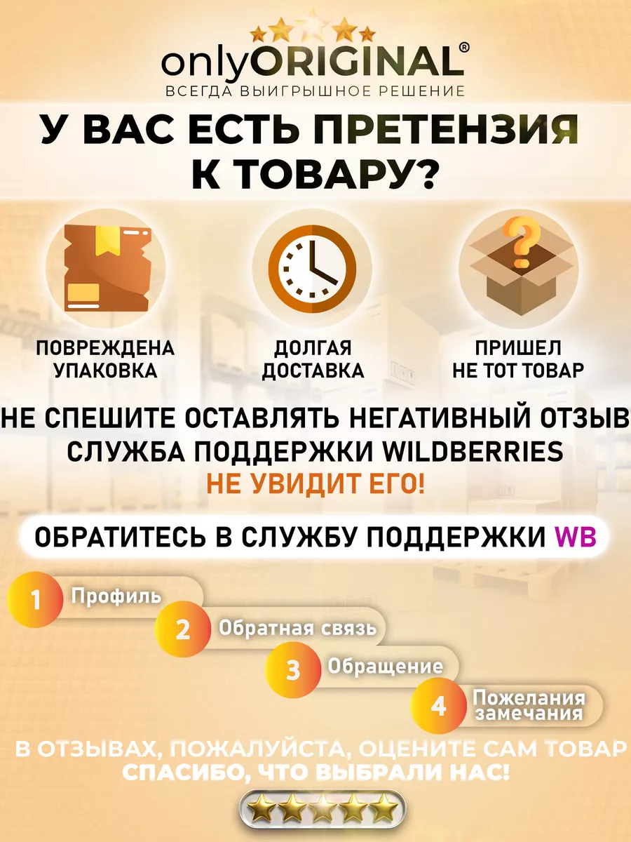 Полка для ванной под стиральную машину onlyORIGINAL 43149685 купить за 1  594 ₽ в интернет-магазине Wildberries