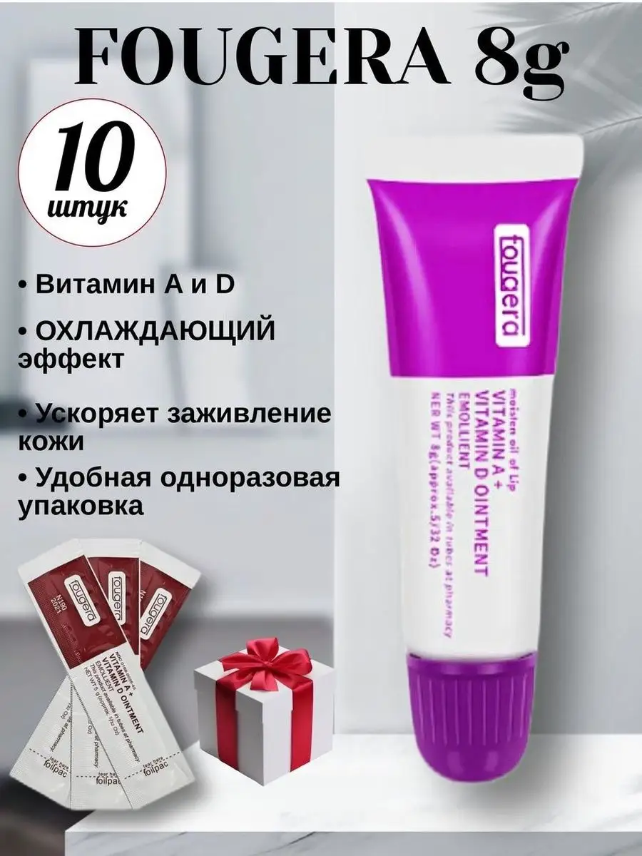 Мазь для заживления - Tattoo healing balm 