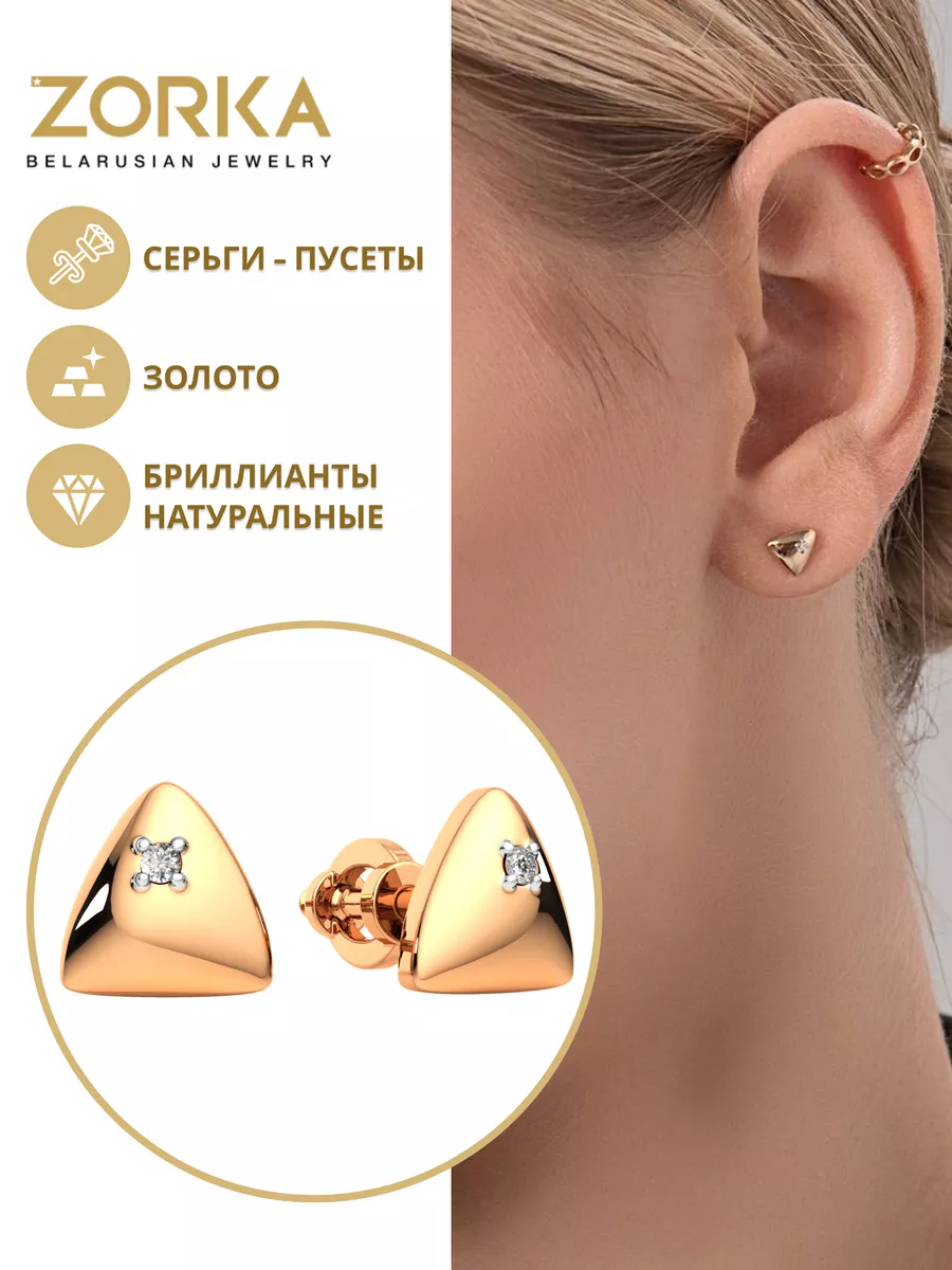 Серьги гвоздики золотые с...