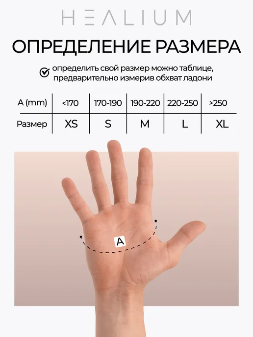 HEALIUM Перчатки нитриловые одноразовые голубые 100шт, 100 шт, голубой, фото 3