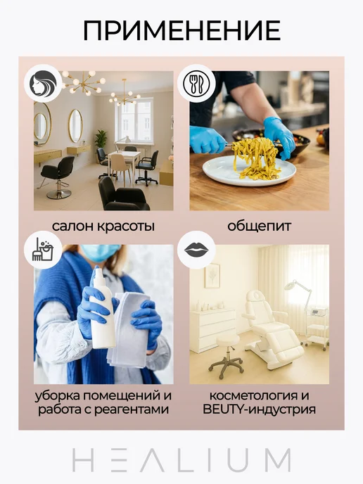 HEALIUM Перчатки нитриловые одноразовые голубые 100шт, 100 шт, голубой, фото 4