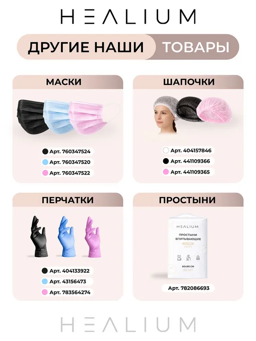 HEALIUM Перчатки нитриловые одноразовые голубые 100шт, 100 шт, голубой, фото 5