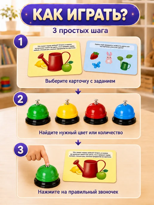 IQ-Zabiaka Развивающие игрушки 3 года Умные звоночки логопед, синий, фото 3